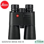 PRISMATICOS LEICA GEOVID 8X56 HD-R