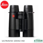 PRISMATICOS LEICA ULTRAVID 10X42 HD