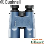 PRISMÁTICO BUSHNELL H2O-2 8X42 WATERPROOF - Imagen 3
