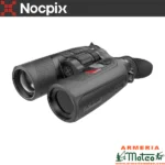 BINOCULAR TÉRMICO NOCPIX QUEST H35R TELÉMETRO